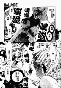 [Anthology] Rinkan & Rankou Excellent | 輪姦&乱交 精選集 [Chinese]