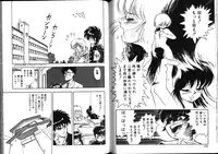 [Mii Akira] Nightmare