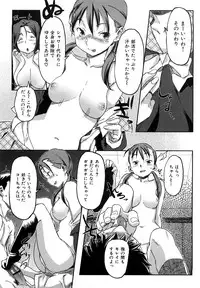 [Sameda Koban] Pink Cherry Pie