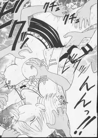 [CRIMSON (Carmine)] Shiroi Sakyuu (One Piece)