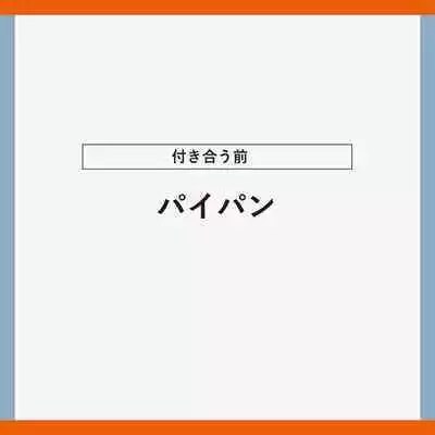 pokemon yumemanga rogu ⑤[Pokemon sword and shield )