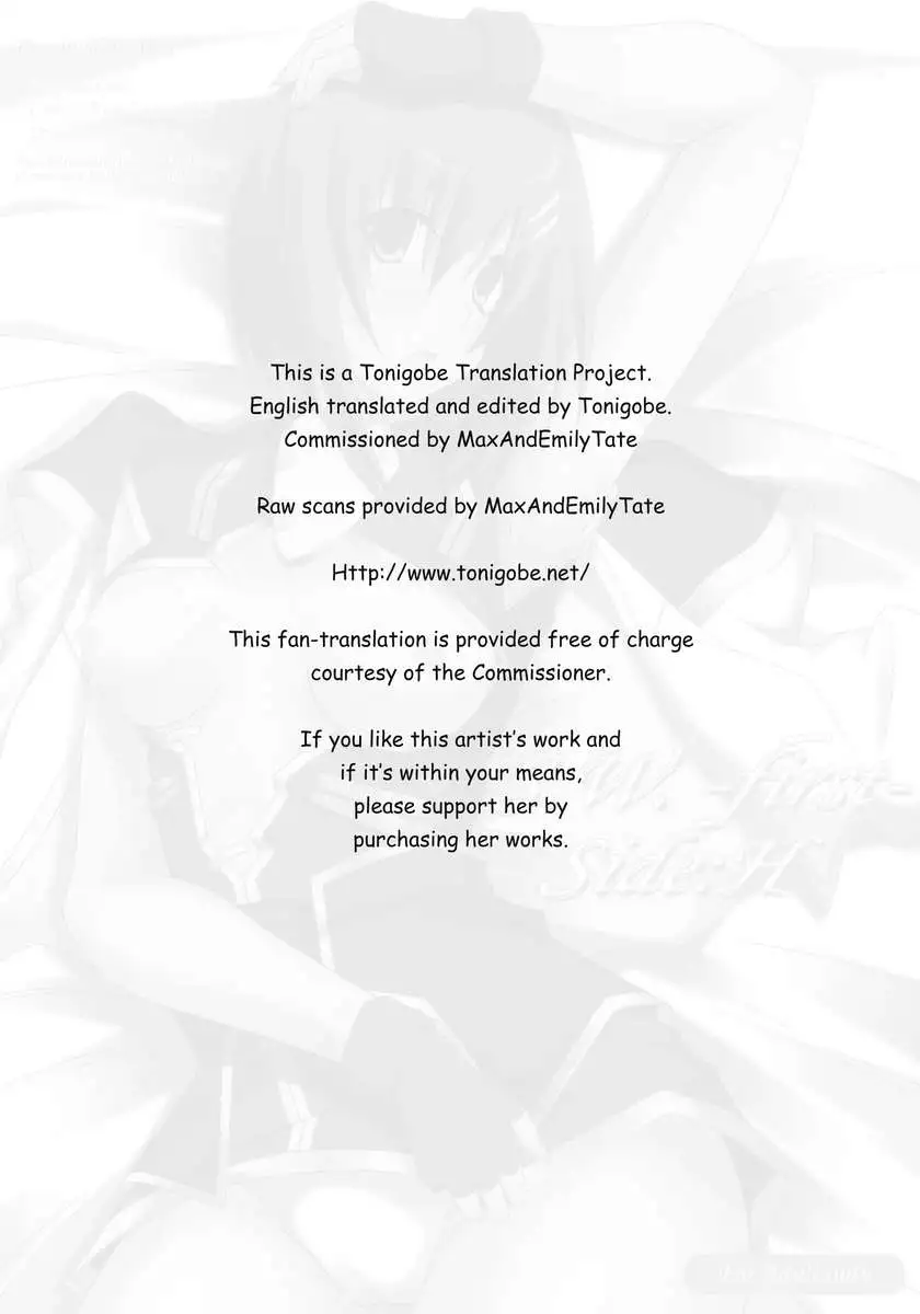 S.W. -first- Side：H