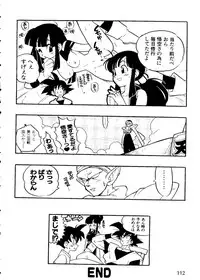 [Anthology] Pai;kuu Dainijuuichigou (Various)