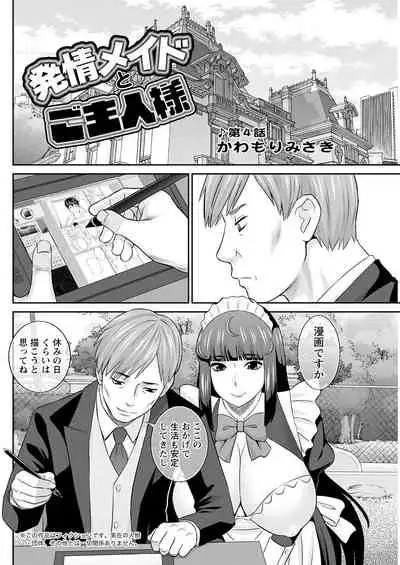 Action Pizazz 2022-04