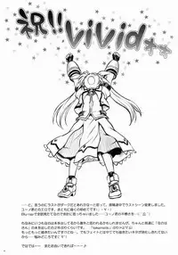 (COMIC1☆9) [Cyclone (Izumi, Reizei)] T-22 Nanoism (Mahou Shoujo Lyrical Nanoha)