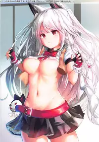 (C94) [Gintou Seika (Tamasatou)] P.E.T.S PARADISE (Azur Lane)