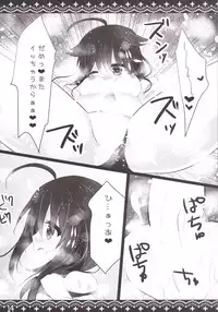 (C90) [Milk+ (Minatsuki Hina)] Necchuushou (Kantai Collection -KanColle-)