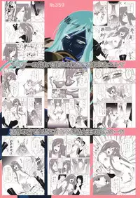 (C77) [Tsurikichi Doumei (Shiomi Yuusuke)] FAIRY SLAVE (Fairy Tail)