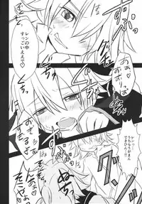 (C84) [Uzumaki Shikenkan (Shiomi Shijimi)] Len-Daisuki Syndrome (VOCALOID)