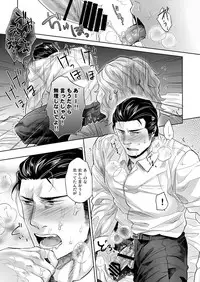 [SARK (Kamizawa Reiji)] YFT [Digital]