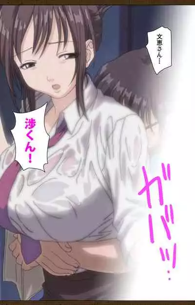 MILK janki shimai-hen kanzenhan