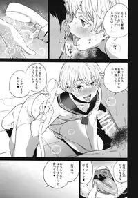 (Futaket 12) [MARIO ALMANAC (Mario)] METAL SLUG (Kantai Collection -KanColle-)