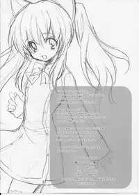 (C73) [Fukunoren (Yukiwo)] Chocolate factory (Quiz Magic Academy)