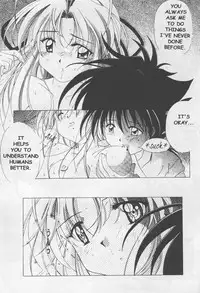 [INDURAIN (Hamaguri Kinome)] Transparent link 3 (Mamotte Shugogetten!) [English]