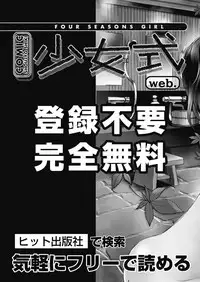 COMIC AUN 2018-07 [Digital]