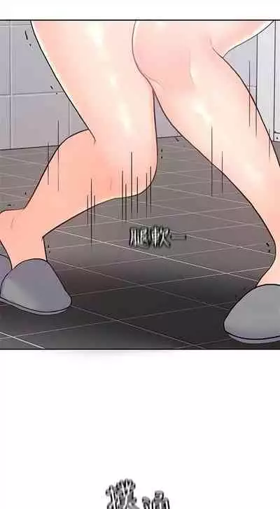 [F-set & 碩知] 親愛的大叔 1-50 官方中文（完结）