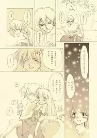 [INKPOT (Oyari Ashito)] D+COLLECTION