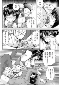 [Gekka Saeki] M-ji Kairaku