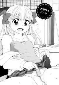 [Inuboshi] Tsukimisou no Akari