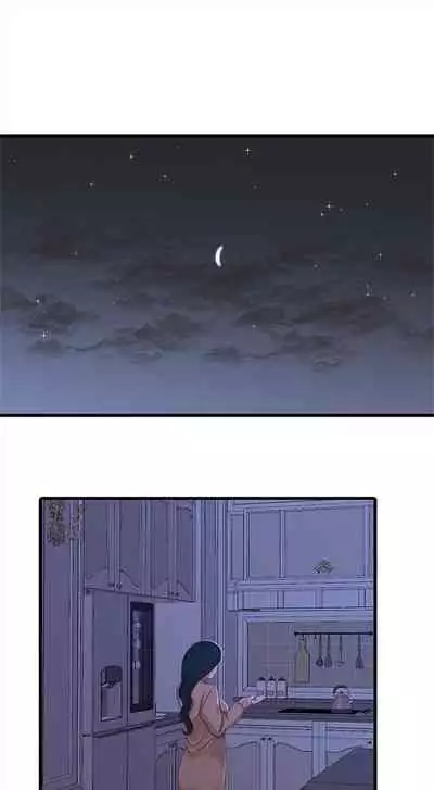 [愛摸] 親家四姊妹 1-100 官方中文（連載中）