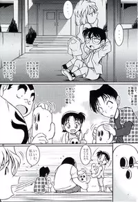 (C70) [Studio Empty (Nishi)] Ai Ai Seven (Detective Conan)