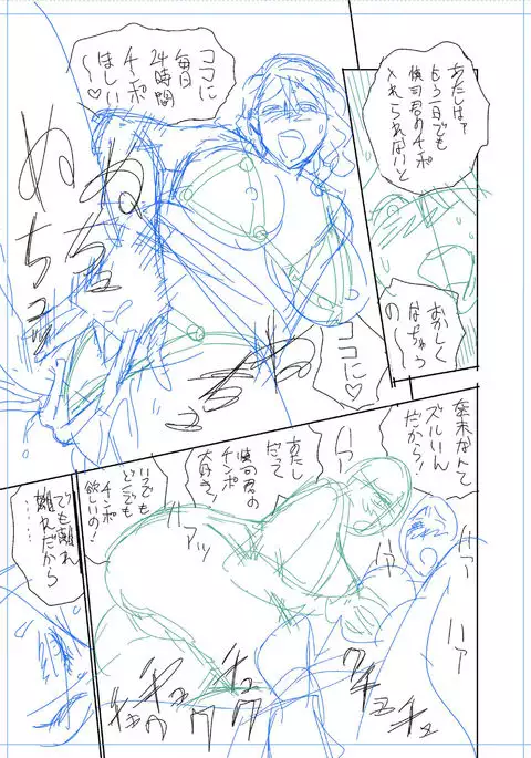 twin Milf Color Page Hokan Pack