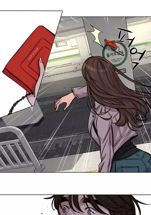 Atonement Camp Ch.1-46