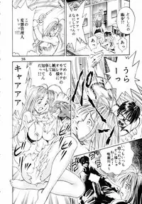 [Koutarou With T] GIRL POWER Vol.8 (Various)