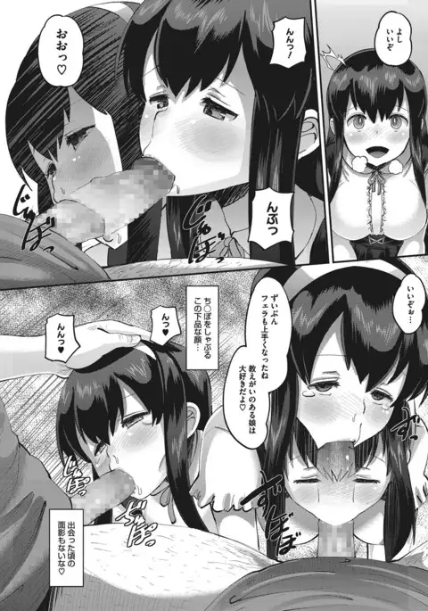 COMIC Megastore Alpha 2017-01