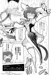 [Drill Jill] Monosugoi Mama Jiru - Mama's Terrible Soup