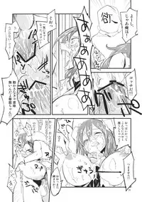 (Yarinsai 3) [Saperon Black (Sape)] Kasen-chan no Kinyoku Doujou (Touhou Project)