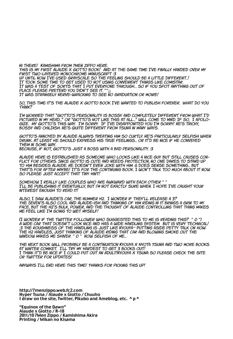 Yoake no Higan | Equinox of the Dawn