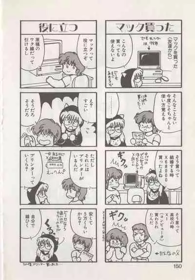 Hide-san no Yakata R