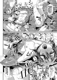 [Cannabis (Shimaji)] Danshikou no Nikubenki-kun -Soushuuhen- [Digital]