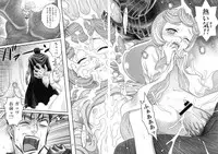 (C79) [Studio Tar (Kyouichirou)] Shiru Shiru Schierke!! (Berserk)