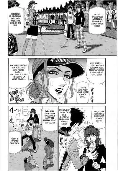 [Ozaki Akira] Birdy Body GO!! Ch. 1-2 [English]