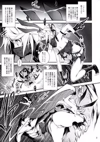 (C90) [Kikurage-ya (Kikurage)] Kuro no Ryman to Touzoku Puffy