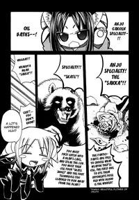 [Amatsu Sae] Marugoto Anju Gakuen Vol.3 Ch.20 + Omake [English] [Hidoi]