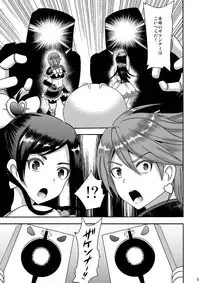 [Akuochisukii Kyoushitsu (Akuochisukii Sensei)] Zakenna Setsuzoku (Futari wa Precure) [Digital]