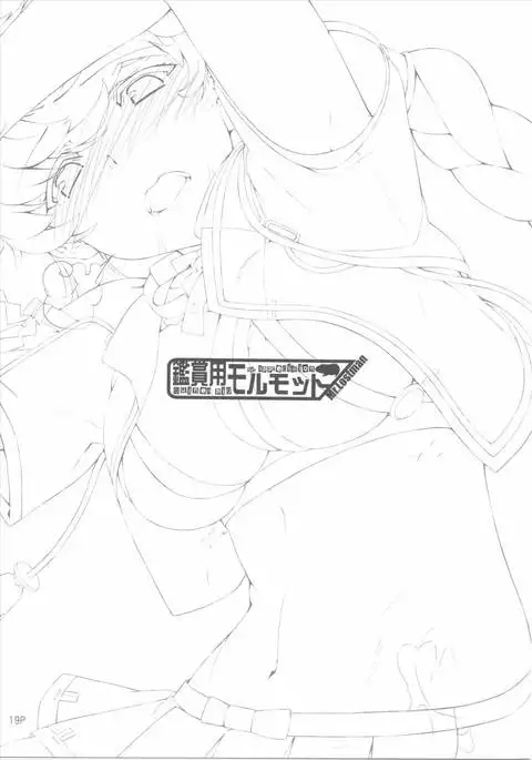 Hare Tokidoki Kumori