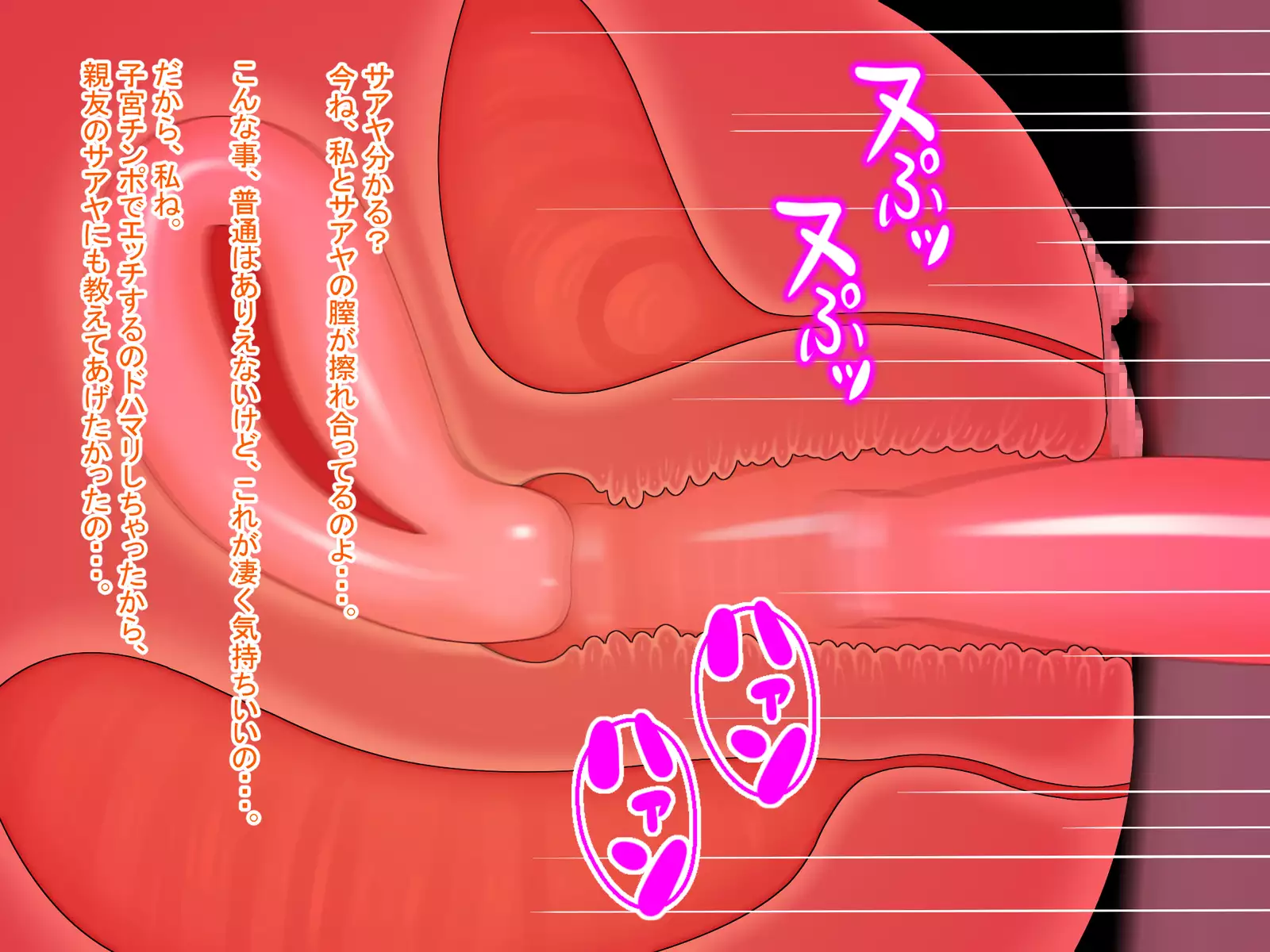 New Futanari Paid Dating