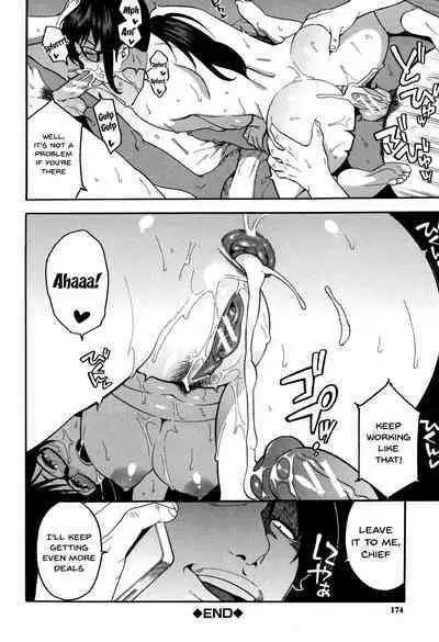 Boku no Kanojo o Netotte Kudasai | Please Fuck My Wife