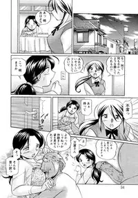 [Chuuka Naruto] Shoushou Ruten