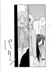 [AZKSB] Kuroneko to Shoujo (Puella Magi Madoka☆Magica)