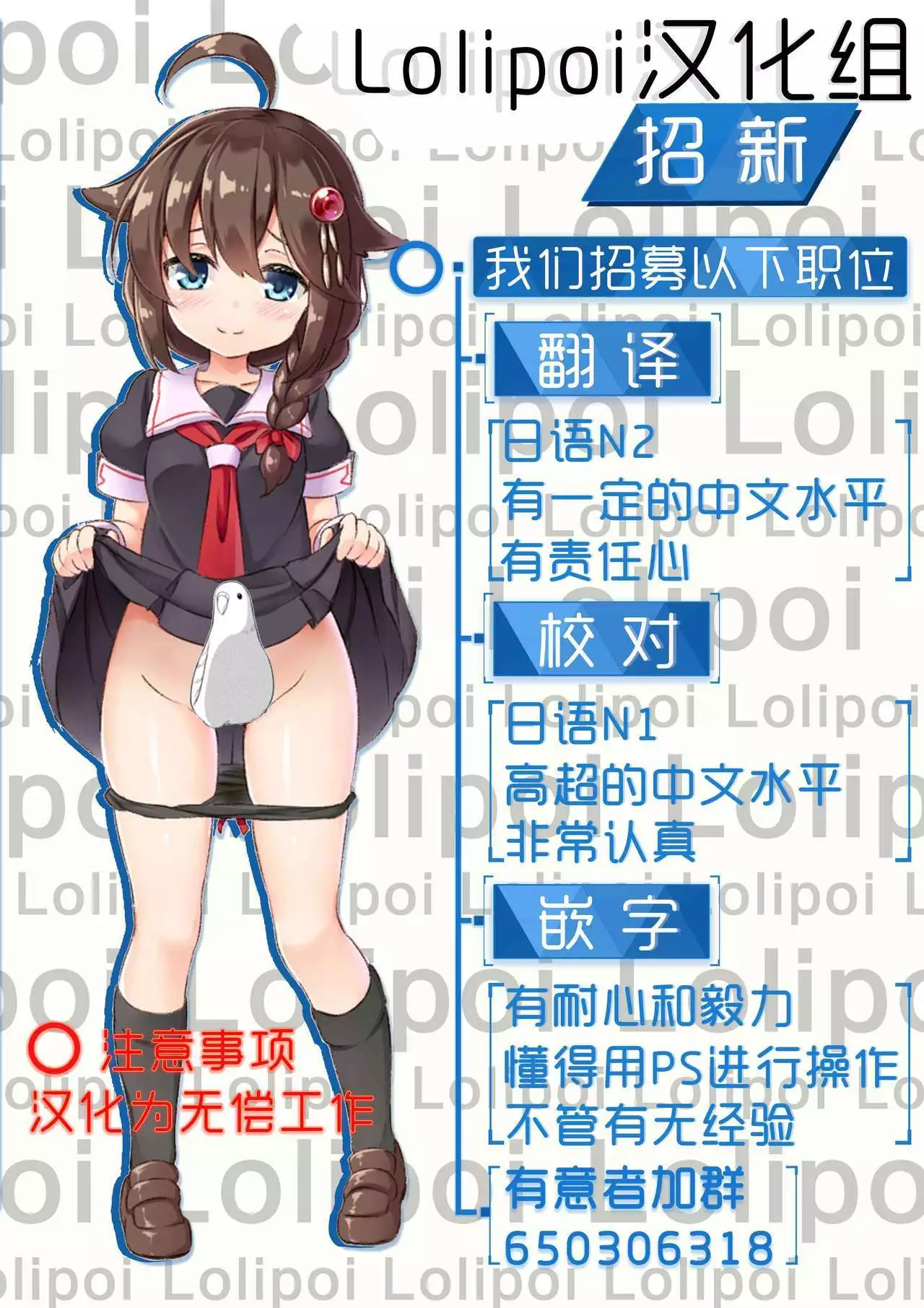 Shimamura Uzuki no Ecchi na Hon