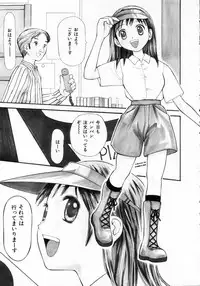 [Sukekiyo] Nugashi Makuri | Undressed