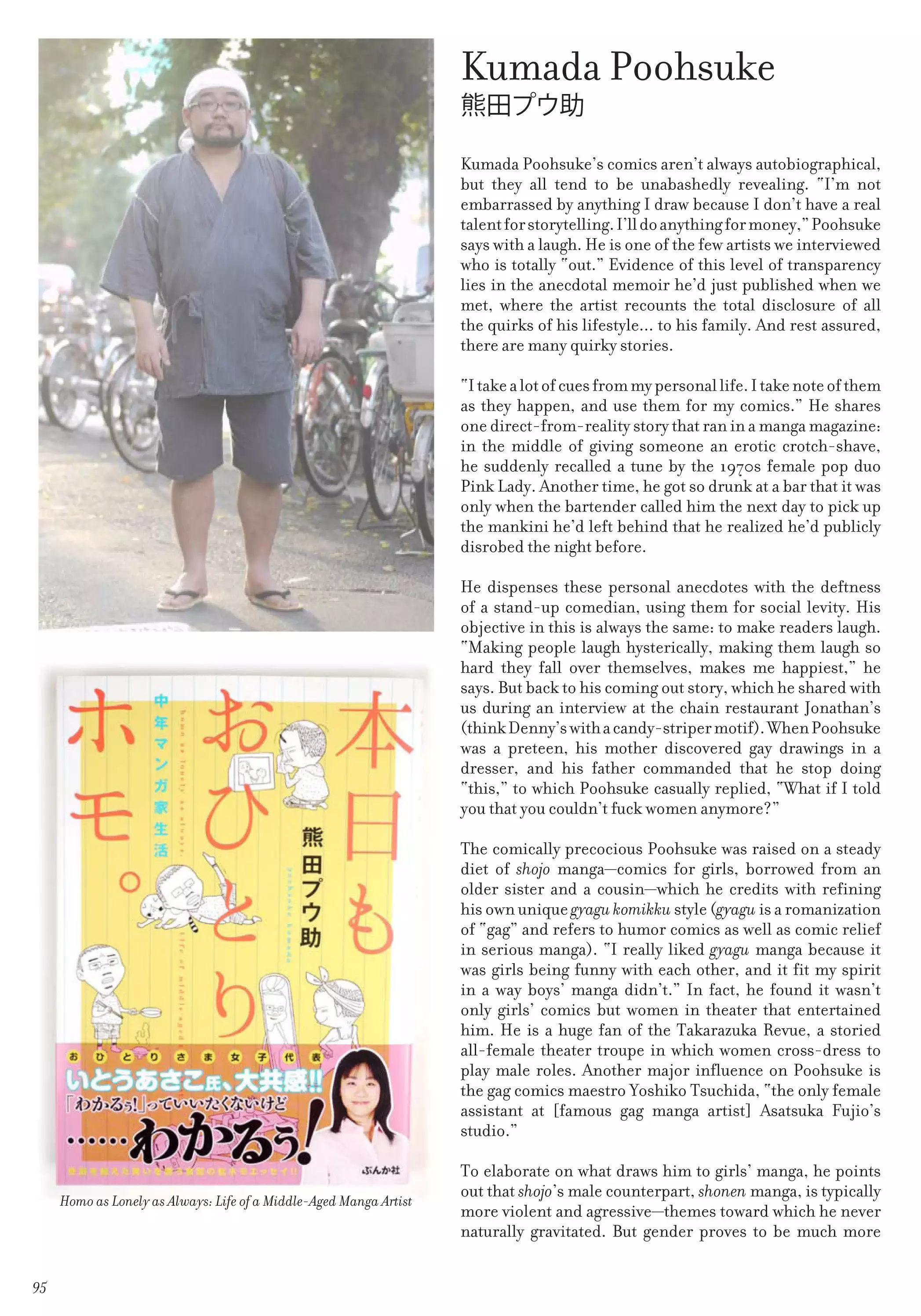 Massive - Gay Manga and the Men Who Make It