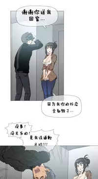 HouseHold Affairs 【卞赤鲤个人汉化】1~30话（持续更新中）