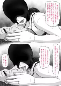 [M-STYLE] Panya no Himeko-san no Himegoto 2