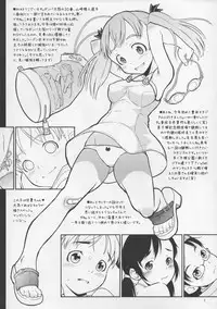 (C75) [May no Tenshi (Neyuki Rei)] sai*scribbles